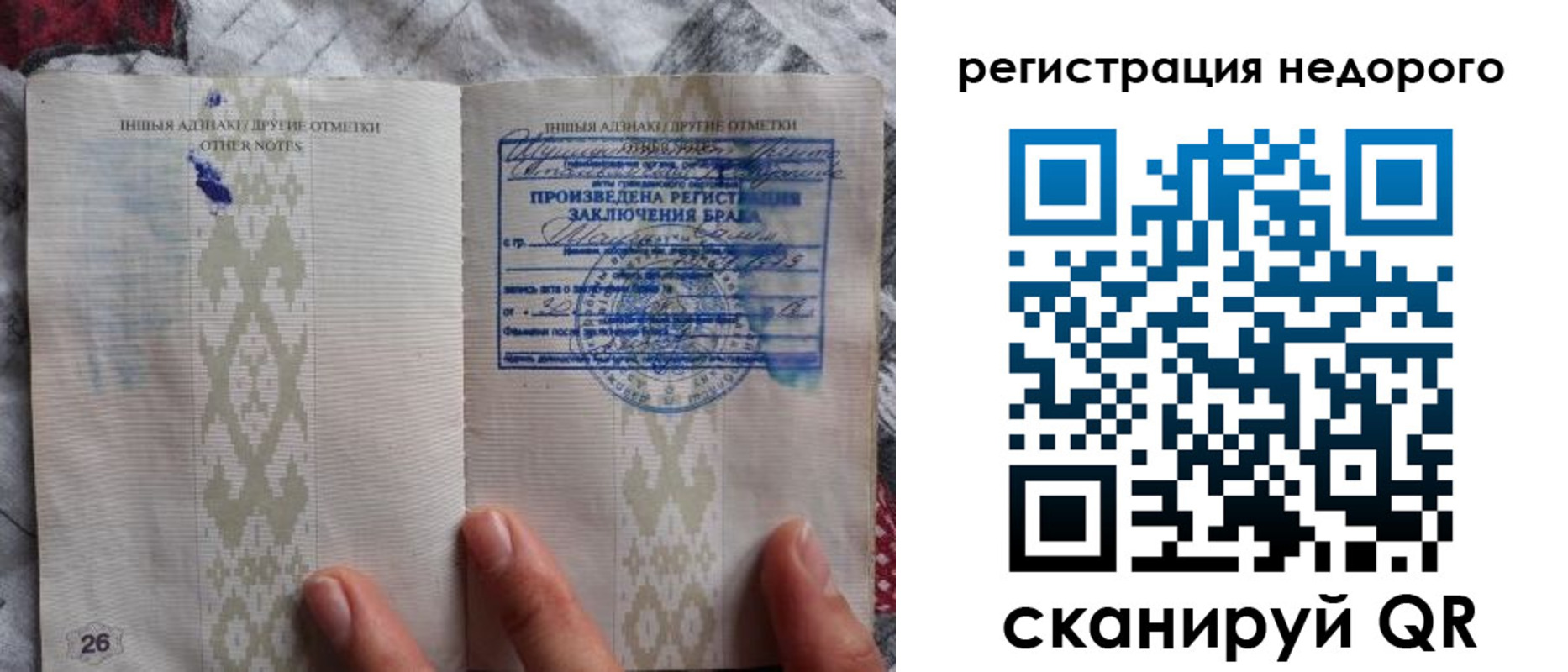 прописка в квартире в Звенигово