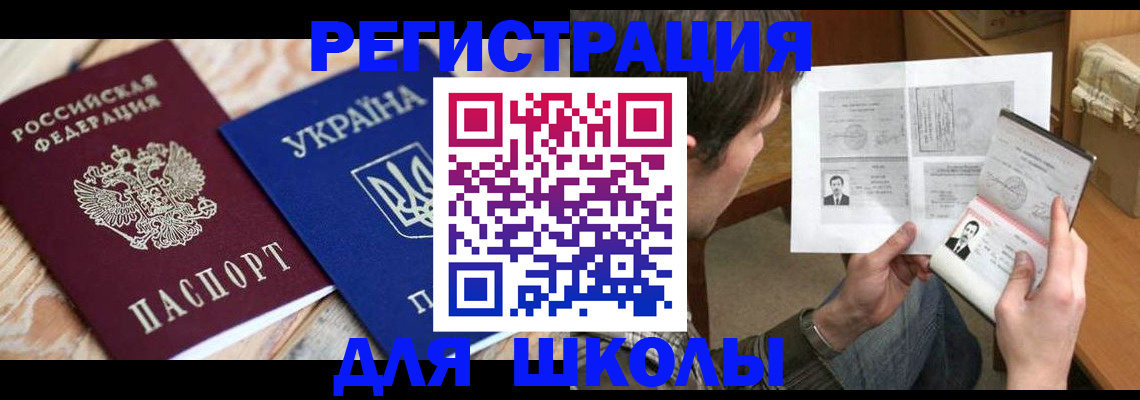 временная регистрация адрес в Звенигово