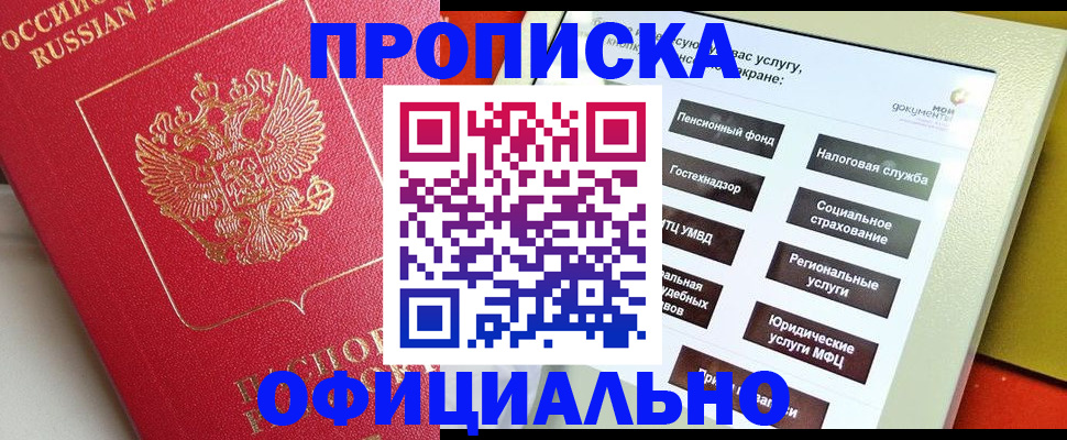 форма 3 в Звенигово